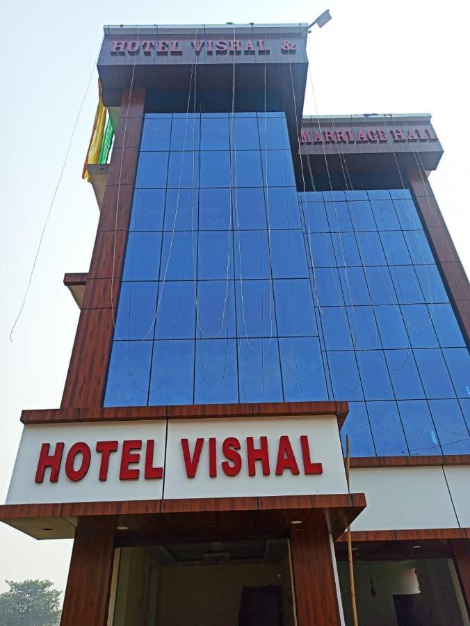 Hotel Vishal Buxar Dış mekan fotoğraf