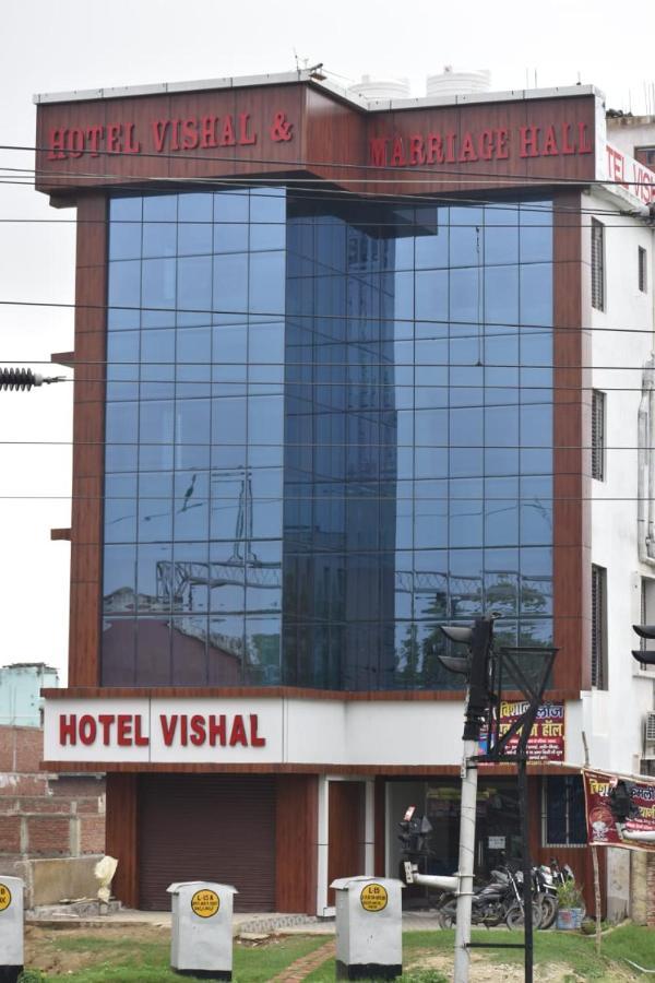 Hotel Vishal Buxar Dış mekan fotoğraf