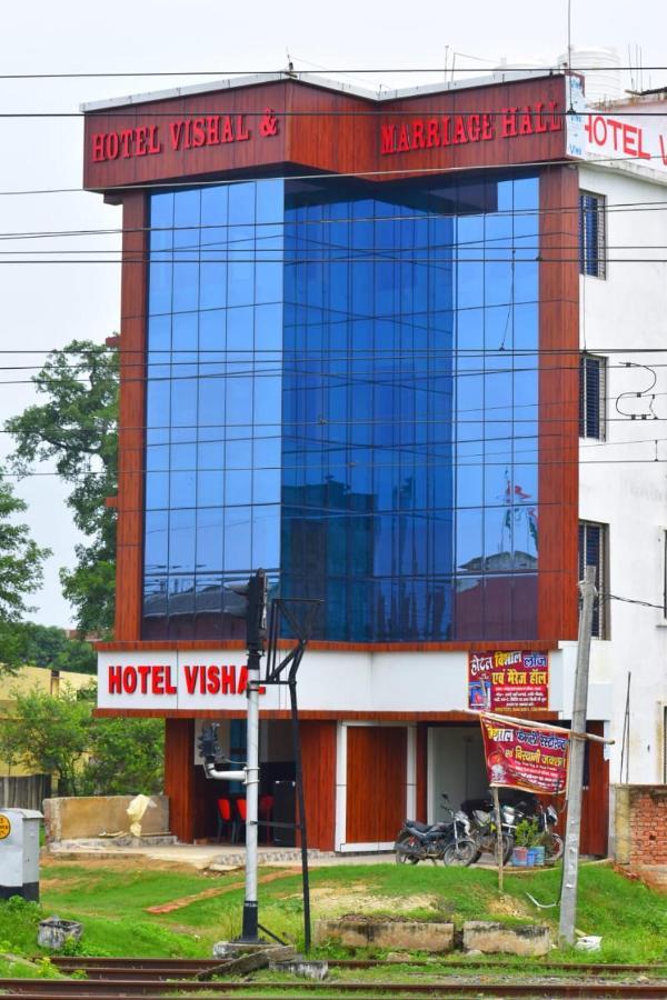 Hotel Vishal Buxar Dış mekan fotoğraf