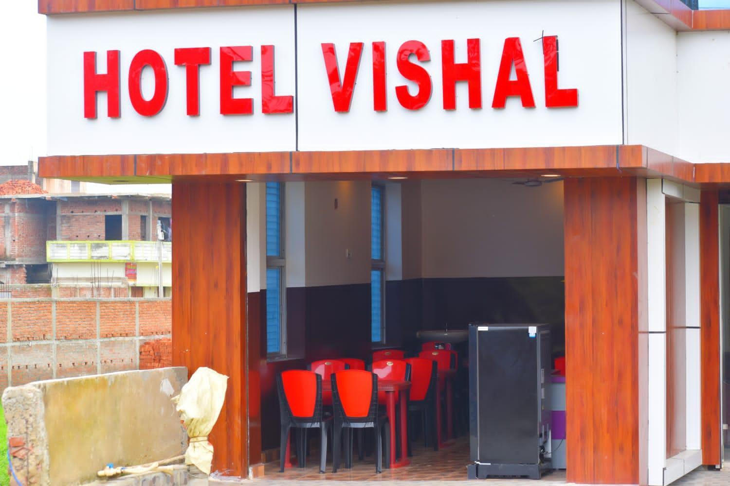 Hotel Vishal Buxar Dış mekan fotoğraf